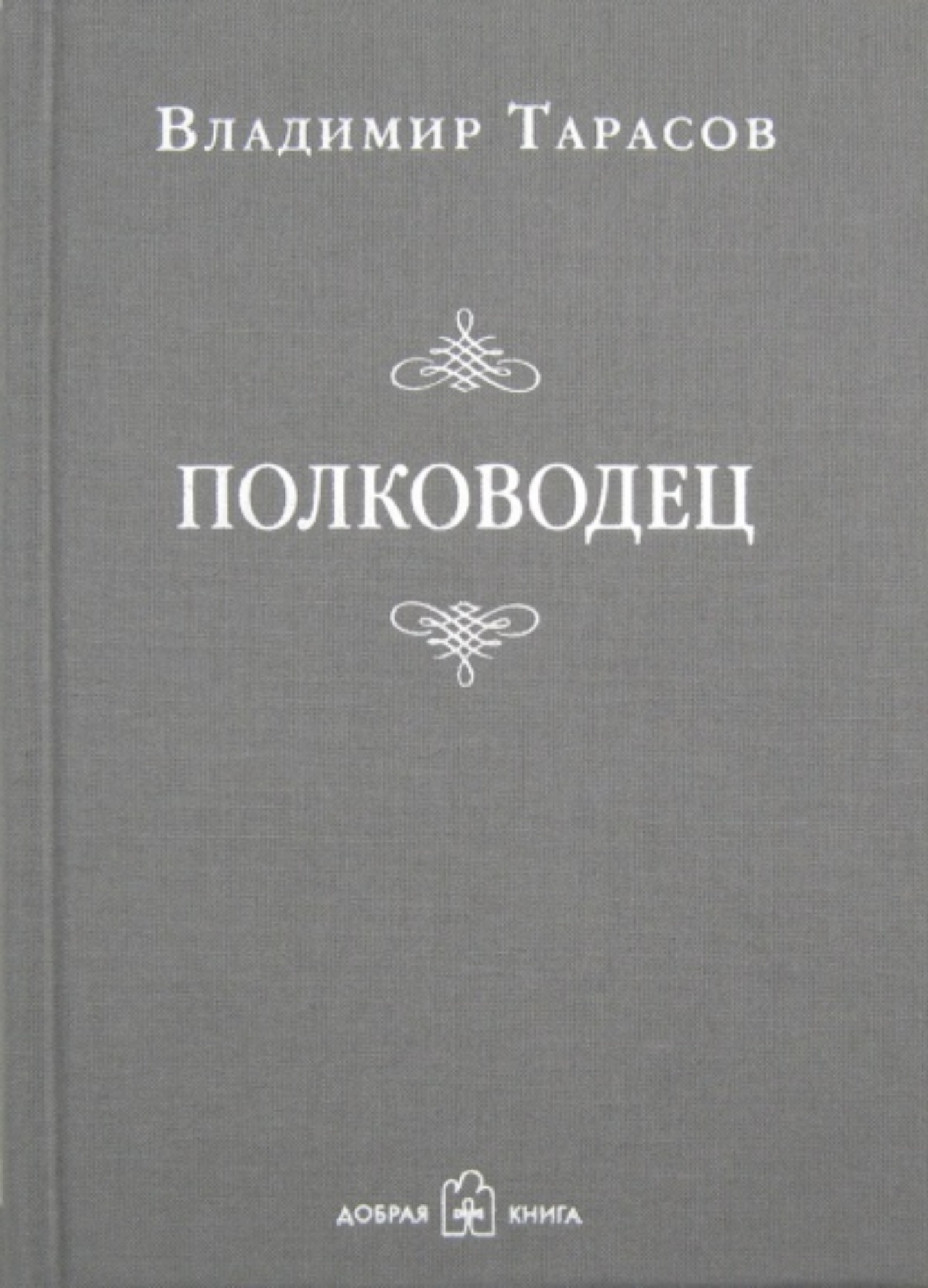 /assets/guest/img/icon/book/png
