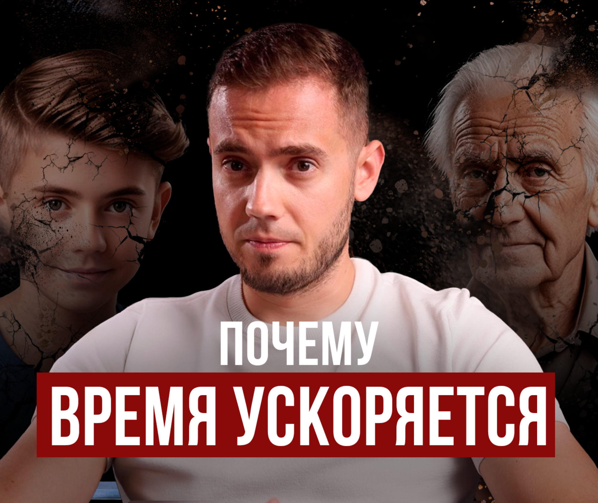 zizn-proletaet-nezametno-kak-zamedlit-vremia