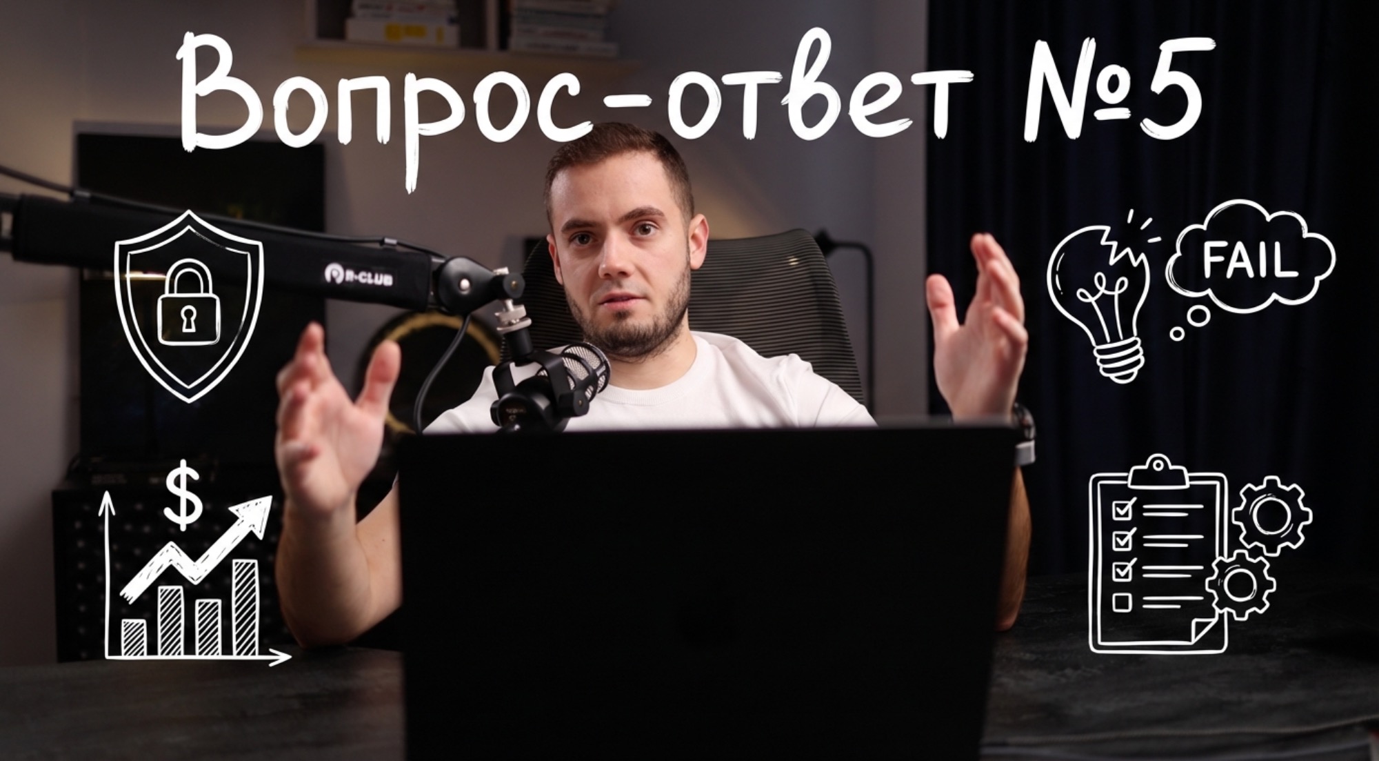 vopros-otvet-5-video-53-minuty