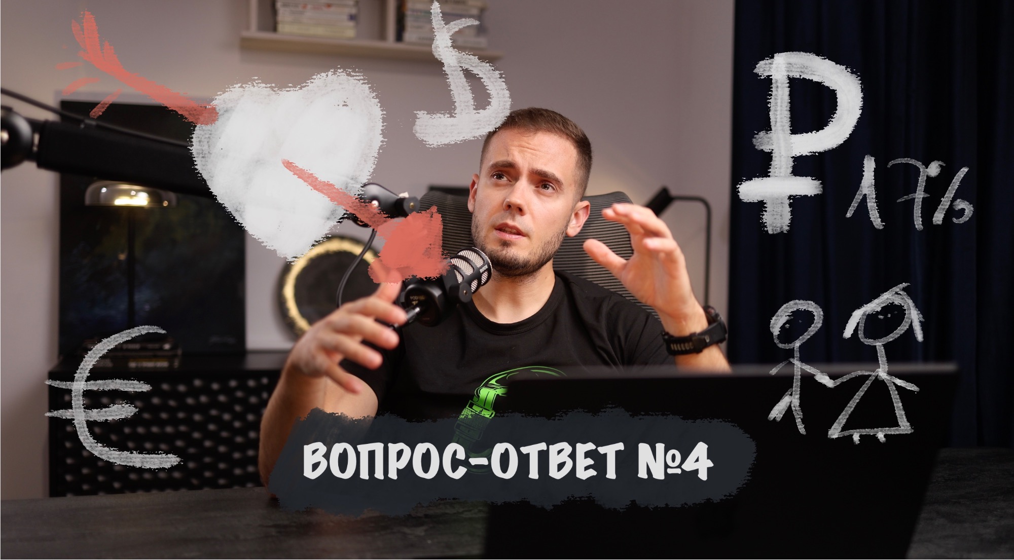 vopros-otvet-4-video-53-minuty